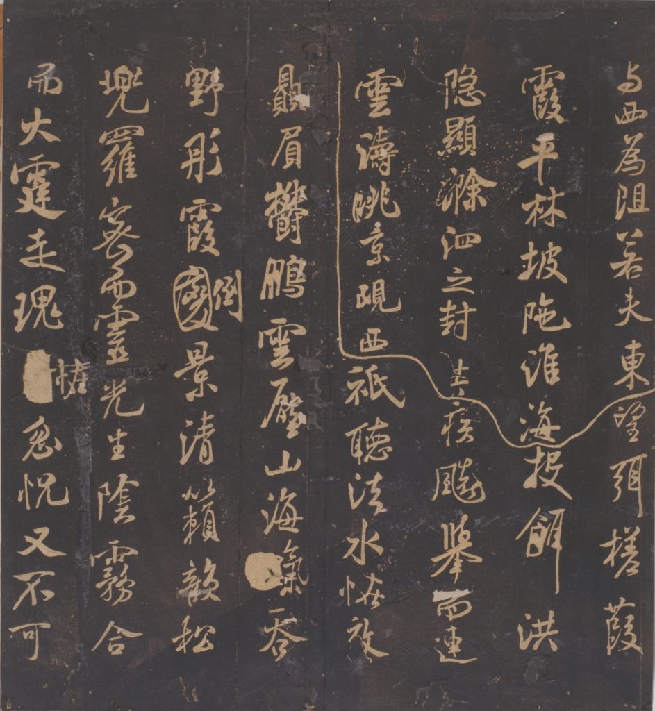 图片[20]-Song Tuosung Guitang Calligraphy-China Archive